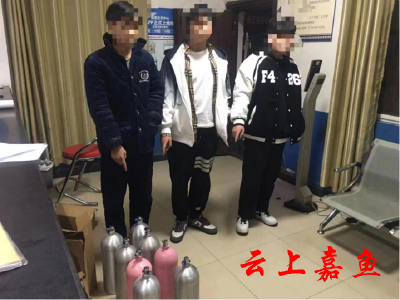 “笑气”不好笑！2人因吸食“笑气”被拘留 