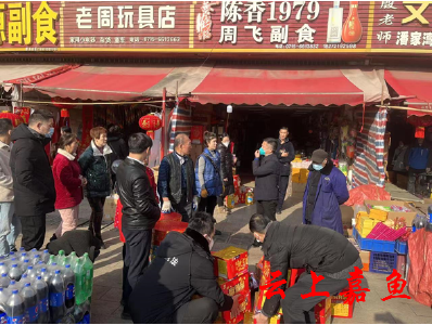 嘉鱼县开展烟花爆竹“打非治违”专项整治行动