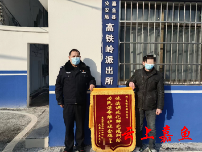 宅地建房引发纠纷 民警调解双方言和  