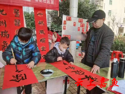 【新春走基层】鱼岳镇樱花社区开展“春联送祝福墨香迎兔年”迎新春活动