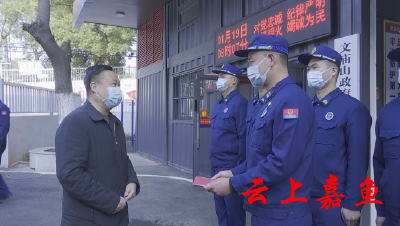 县领导看望慰问嘉鱼县道德模范、南鄂楷模、南嘉楷模、身边好人