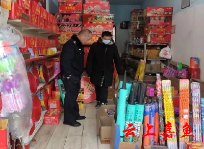 高铁岭镇开展烟花鞭炮安全整治行动