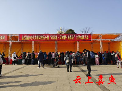 【文明嘉鱼】鱼岳镇开展“迎新春·写对联·送春花”文明实践活动
