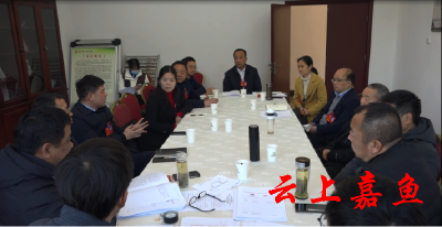 【聚焦两会】政协嘉鱼县第十一届委员会第二次会议召开提案审查委员会会议