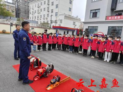 【文明嘉鱼】上好消防“开学第一课” 共建平安校园