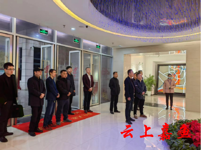 浙江绍兴企业家考察团来嘉鱼县开展投资考察