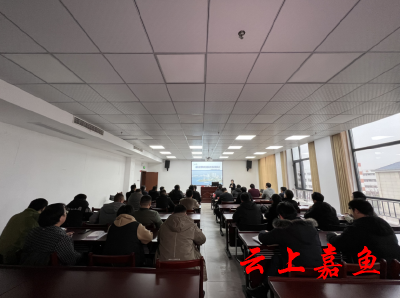 【学习贯彻二十大 奋力实现开门红】嘉鱼50位招商精英“集中充电”蓄能再出征