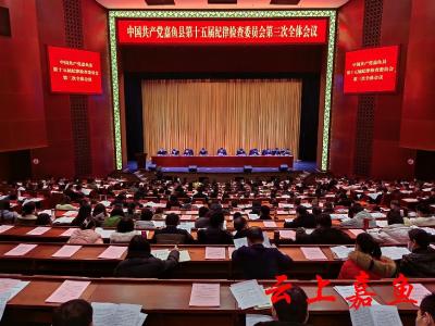 王永在县纪委十五届三次全会暨2022年度镇和县直单位“一把手”述责述廉会议上强调：纵深推进全面从严治党，为加快“打造湖北强县工程示范、建设滨江生态公园城市”提供坚强纪律保障