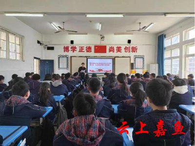 习近平新时代中国特色社会主义思想走进南嘉中学