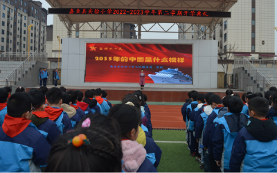 学习党的二十大 争做新时代好少年——嘉鱼县实验小学开展学习贯彻党的二十大精神系列活动