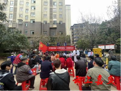 【文明嘉鱼】南街社区新时代文明实践站开展学习雷锋精神“义诊服务暖民心”志愿服务活动