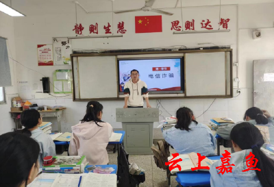 陆溪中学开展防范电信诈骗宣传教育活动