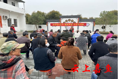 簰洲湾镇王家巷村举办“最美家庭”评选活动