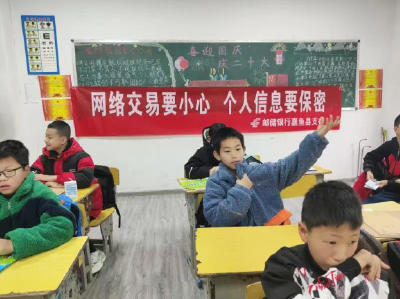银校共筑“防骗墙”保驾护航青少年  