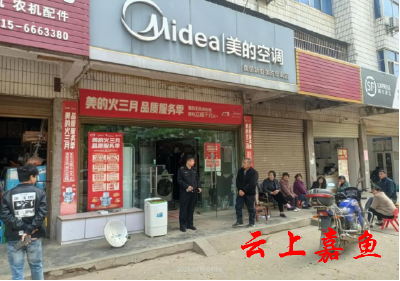 嘉鱼县文化和旅游局组织开展非法“卫星锅”专项整治行动