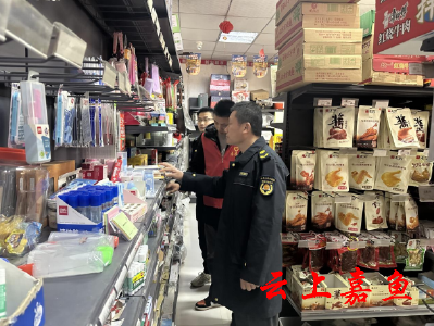 【文明嘉鱼】新街镇开展“扫黄打非”专项检查及宣传活动