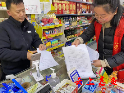 鱼岳镇西街社区开展文明祭扫志愿宣传