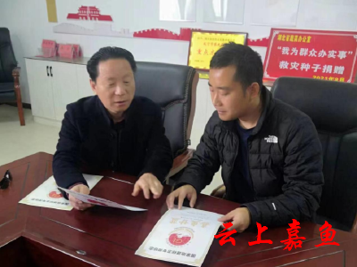 嘉鱼县市场监管局开展地理标志保护专项行动