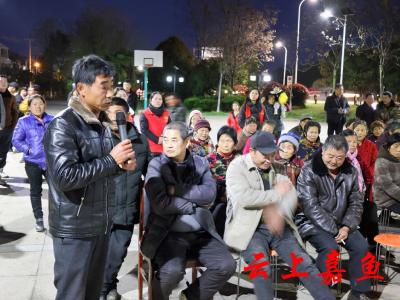 【文明嘉鱼】新街镇马鞍山村：夜话拉近党群“心”距离 共建共享文明村湾