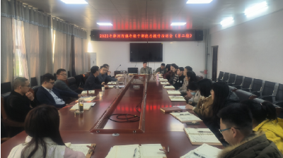簰洲湾镇召开年轻干部能力提升会