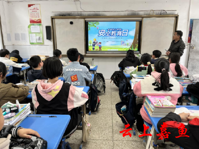 陆溪中学开展“全国中小学生安全教育日”宣教活动