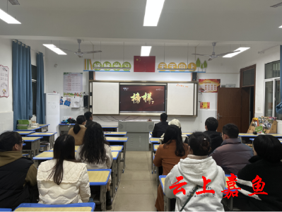 嘉鱼县第一小学方庄校区集中观看《榜样7》专题节目
