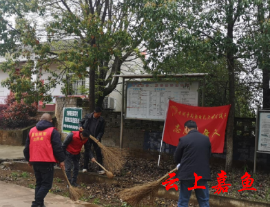 【文明嘉鱼】官桥镇白湖寺村开展学雷锋志愿服务活动