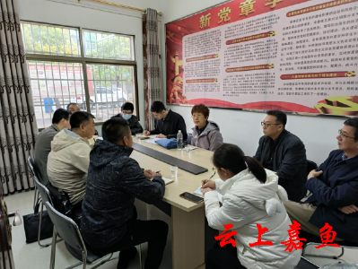 国家林业和草原局林业工作站管理总站调研组来嘉调研