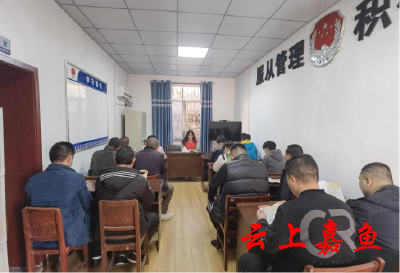 嘉鱼：普法助力社区矫正