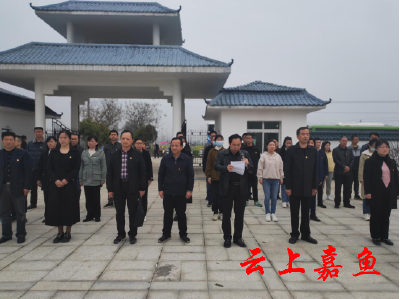 县纪委监委开展“缅怀革命先烈传承红色基因”清明祭扫活动