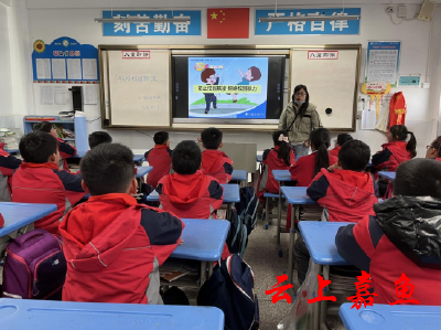 嘉鱼县第一小学开展防校园欺凌主题班会活动