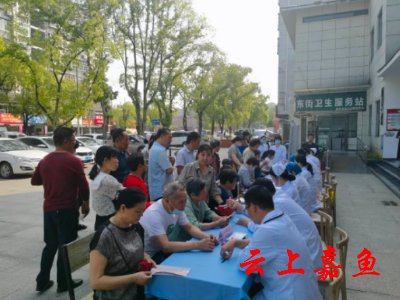 武汉大学中南医院嘉鱼医院义诊活动走进东街社区