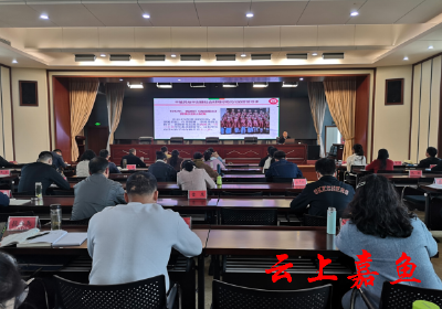 县委党校开展“中国式现代化的中国特色和本质要求”专题教学