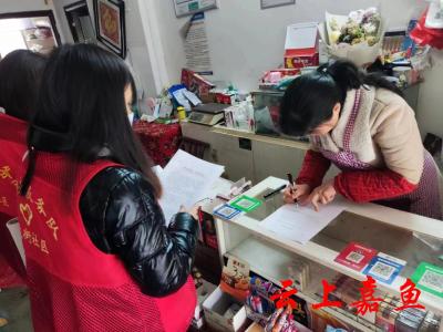 嘉鱼县持续开展不易降解祭祀用品专项整治行动