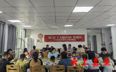 【文明嘉鱼】东街社区：最美人间四“阅”天 最是亲子伴读时