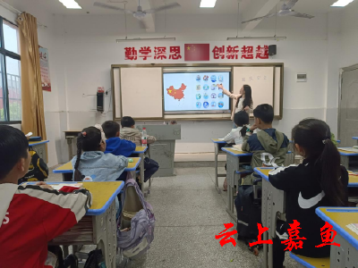 陆溪镇中心小学开展全民国家安全教育日主题活动