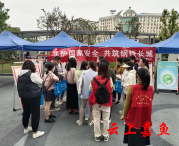 【文明嘉鱼】梁家山社区：维护国家安全 共筑钢铁长城