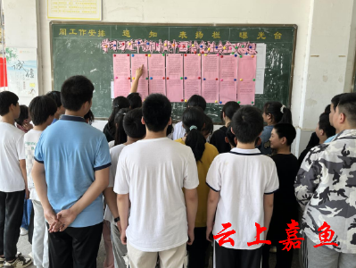 陆溪中学开展学习贯彻习近平新时代中国特色社会主义思想宣讲活动