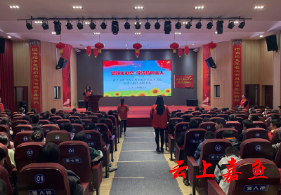 【文明嘉鱼】嘉鱼县助学支教志愿服务队开展“塑阳光心态 做情绪的主人”心理健康志愿服务活动