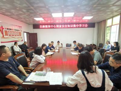 嘉鱼县融媒体中心：当好党和人民的喉舌 做好国家安全宣传教育工作