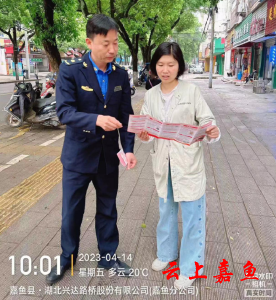 县城管执法大队开展“4·15”全民国家安全教育日安全宣传