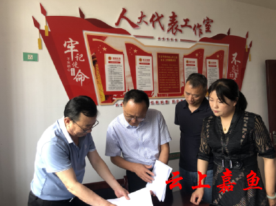 嘉鱼县人大常委会到赤壁市学习人大代表家站建设工作经验