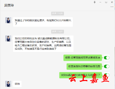 争当金牌店小二 县市场监督管理局在行动