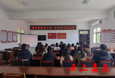 县司法局：普法宣传进乡村 “典”亮群众新生活