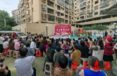 【文明嘉鱼】东街社区开展“与业主同心与物业同行同享幸福生活”业主联谊活动