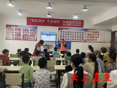 【文明嘉鱼】鱼岳镇西街社区：织密防溺水安全网
