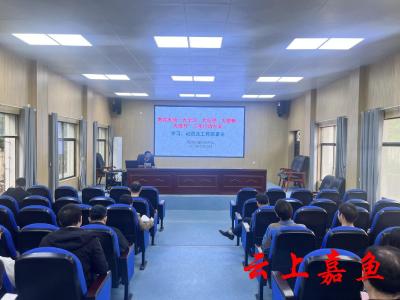 高铁中学开展“大学习、大反思、大整顿、大提升”三年行动学习动员会