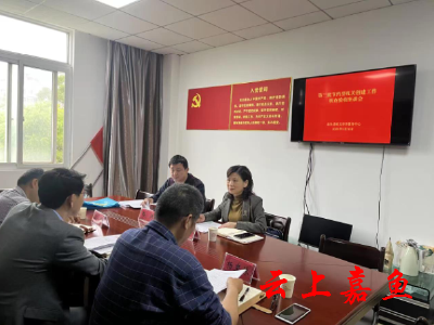 嘉鱼县开展第三批节约型机关创建现场核查验收工作