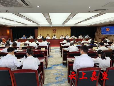 县十九届人大常委会第九次会议召开