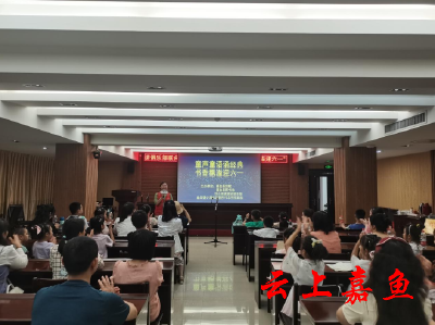 【文明嘉鱼】县妇联联合小湖社区开展“庆六一”诵读活动